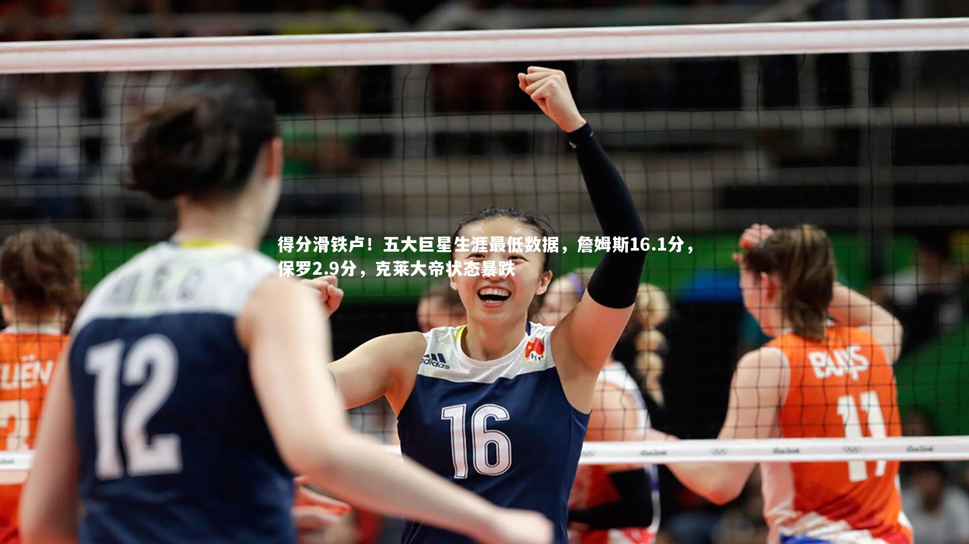 【星空体育官网】得分滑铁卢！五大巨星生涯最低数据，詹姆斯16.1分，保罗2.9分，克莱大帝状态暴跌